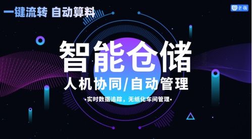 高新技術驅動窗簾智慧工廠建設，簾老板引領技術推廣新篇章