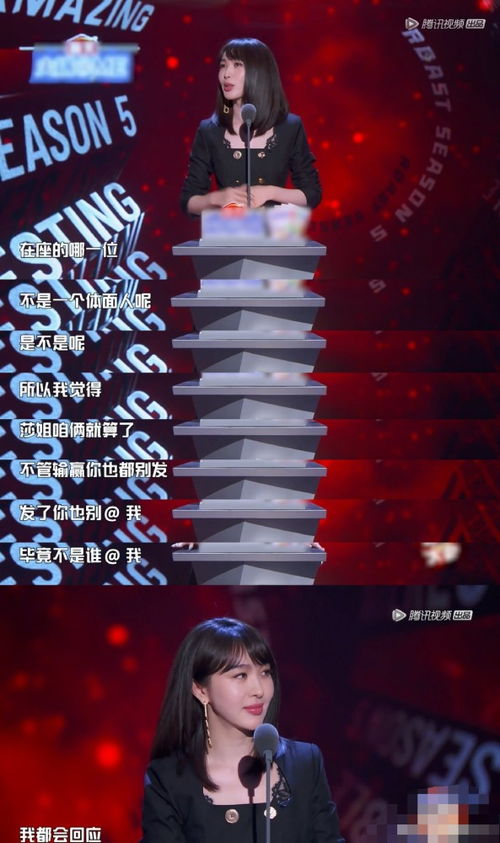 李菲兒為假唱風(fēng)波致歉，采訪發(fā)言引爭(zhēng)議 是自我反思還是另有所指？